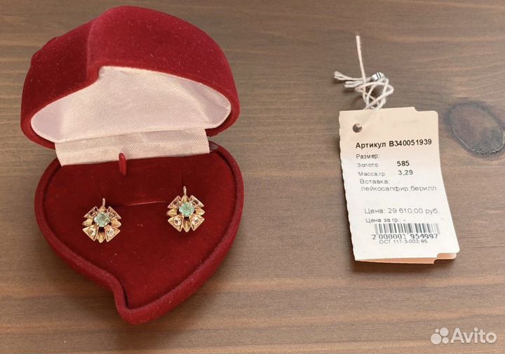 Золотые серьги