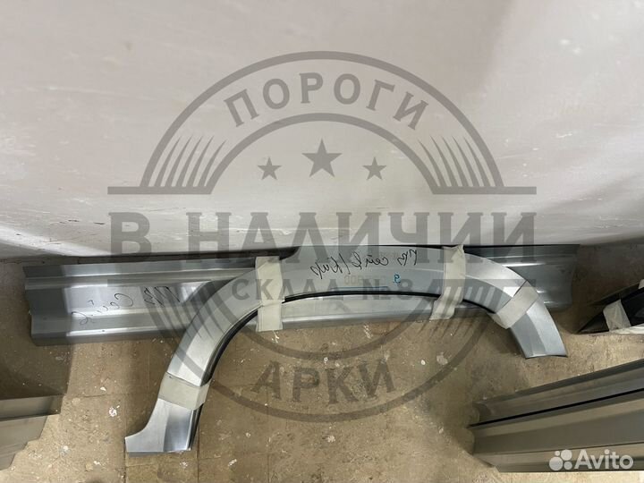 Ремонтный порог правый Kia Shuma