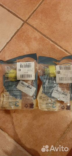 Сайлентблоки