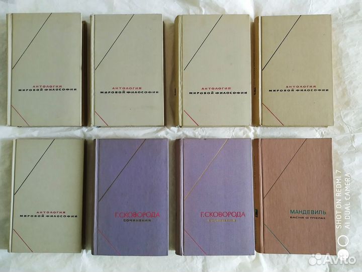 От Платона и Аристотеля до Мамардашвили и Гадамера