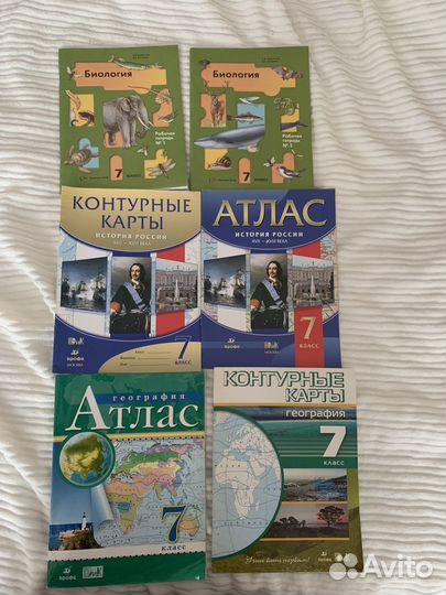 Учебники