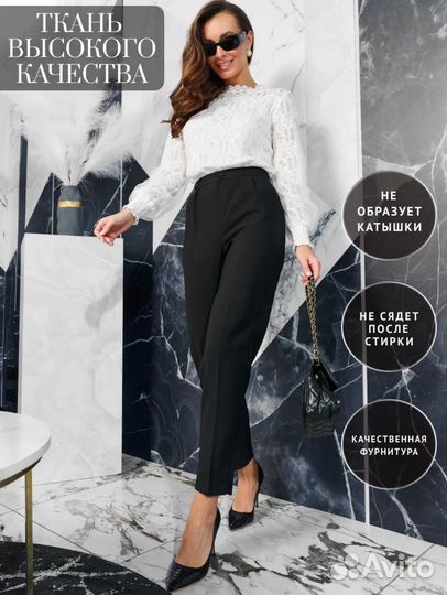 Брюки бананы классические 42,44,46