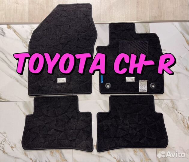 Коврики Toyota CH-R оригинал
