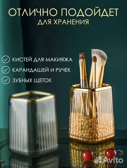 Органайзер для хранения косметики