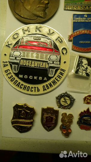 Медали, значки, жетоны разные периода СССР