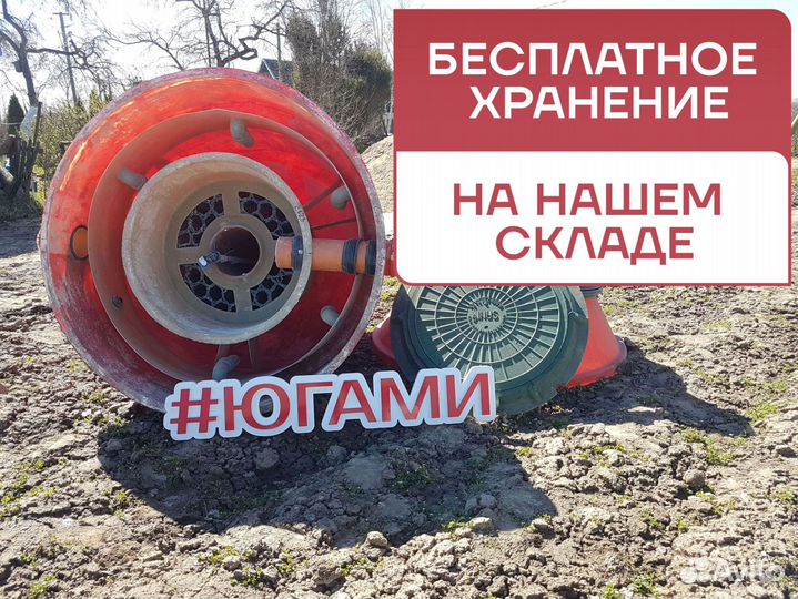 Септик под ключ