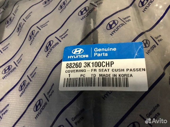 Обшивка сиденья передняя Hyundai Sonata Nf NF 1.6