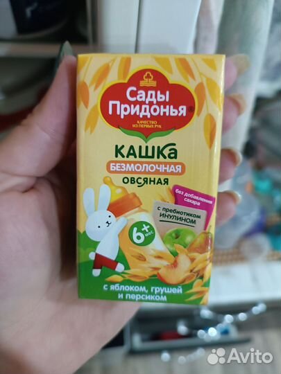 Детское пюре