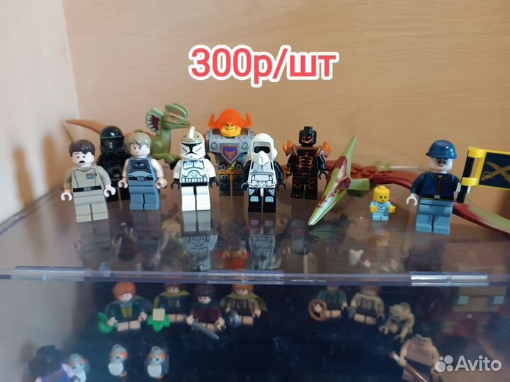 Lego минифигурки