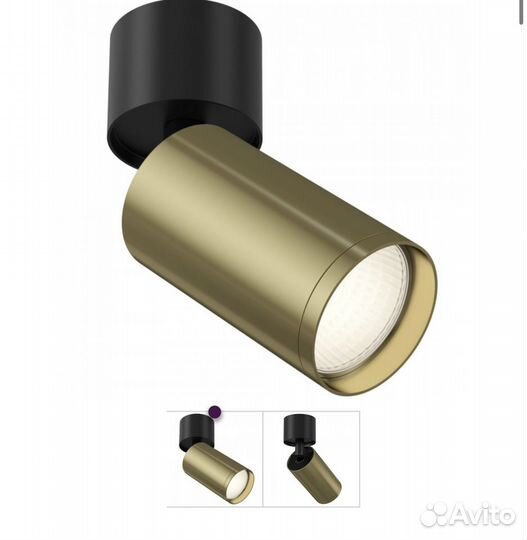 Потолочный светильник focus S C050CL-1BBS