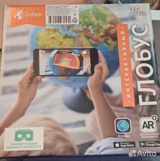 Глобусы Globen 25 см интерактивный и зоогеографич