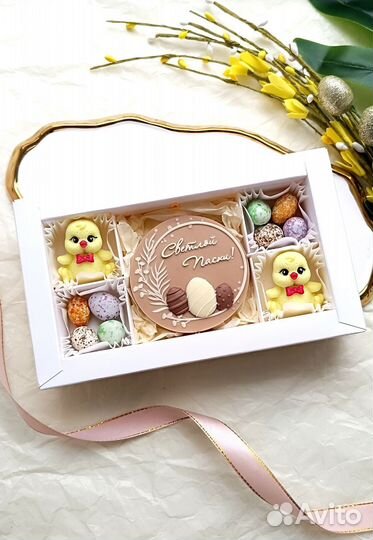 Подарки. Пасха