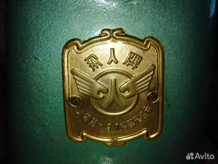 Швейная машина