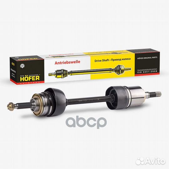 Привод шрус левый в сборе ваз 2121 Hofer HF 414