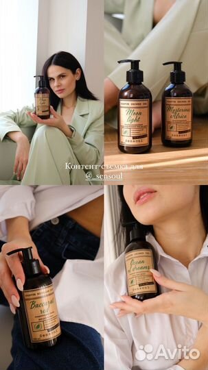 Фотограф / съемка и создание контента