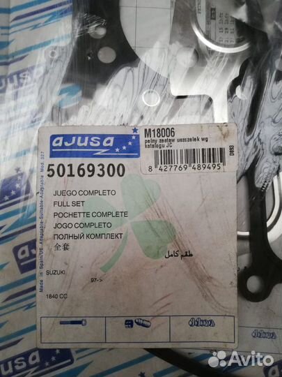 Комплект прокладок двигателя Suzuki Baleno g18