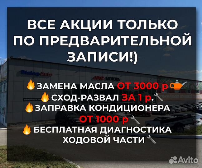 Замена ШРУС, пыльников