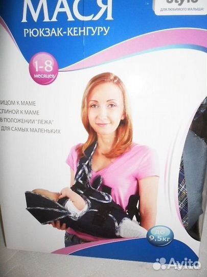 Продам рюкзак-кенгуру BabyStyle Мася темно-зеленый