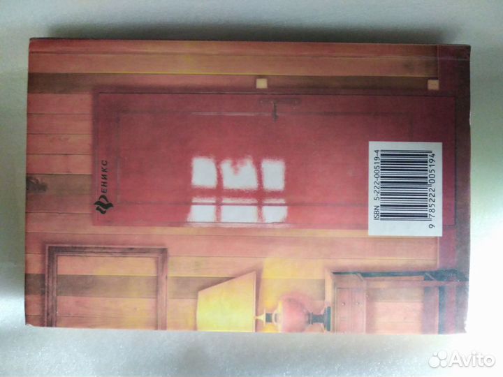 Полезные советы книга новая