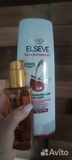 Бальзам и масло для волос