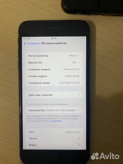 iPhone 8 Plus, 64 ГБ