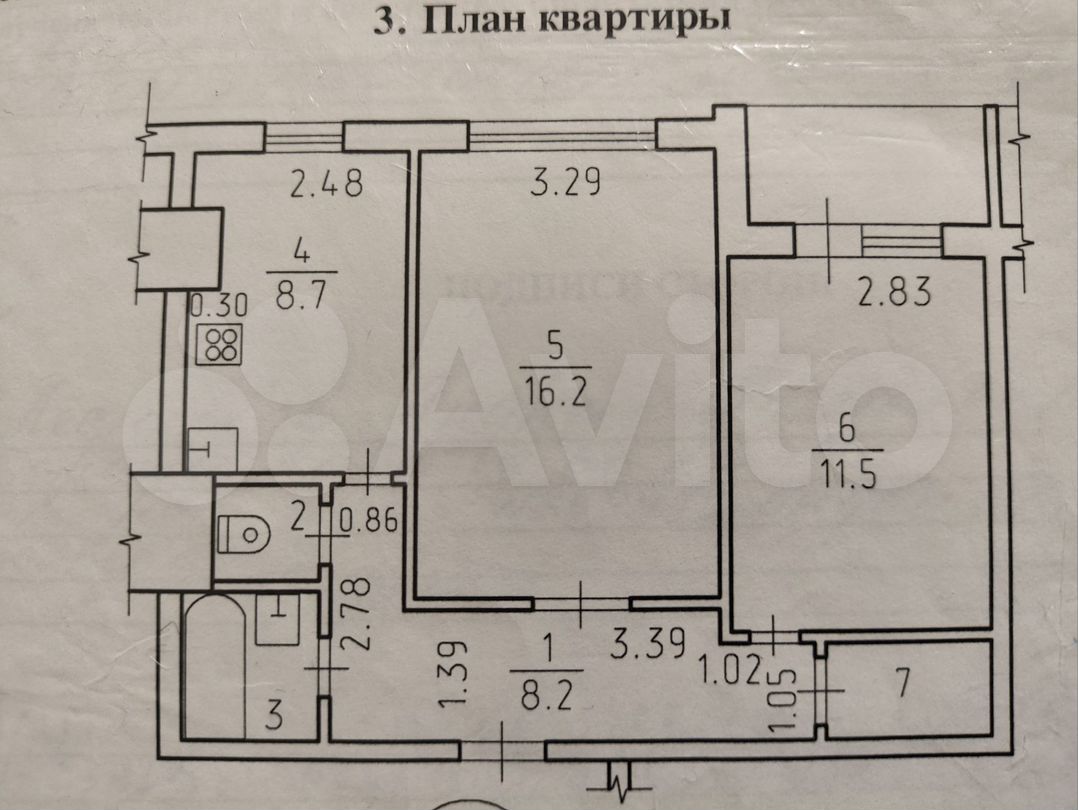 Планировка