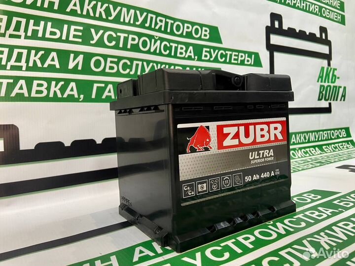 Аккумулятор Zubr 50Ah 440A (кубик)