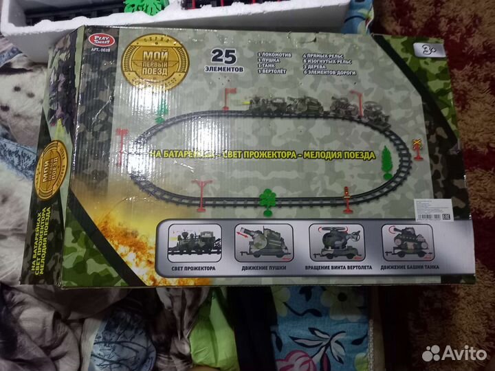 Мой первый поезд