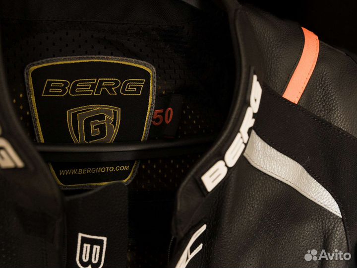 Мотокомбинезон цельный