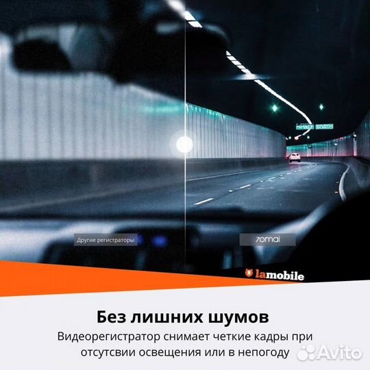 Видеорегистратор 70mai SMART Dash Cam 1S