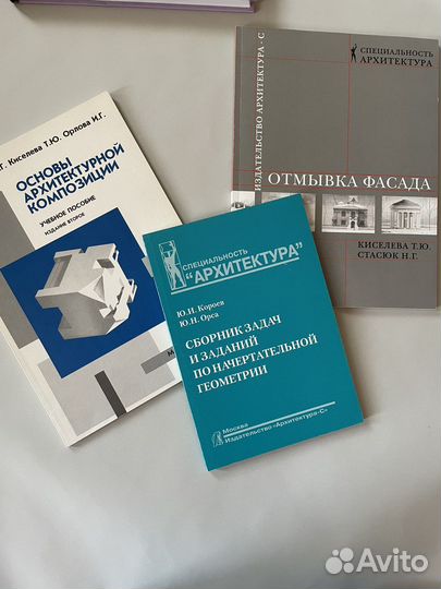 Книги по архитектуре для студентов учебники