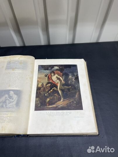 Большая советская энциклопедия Книга