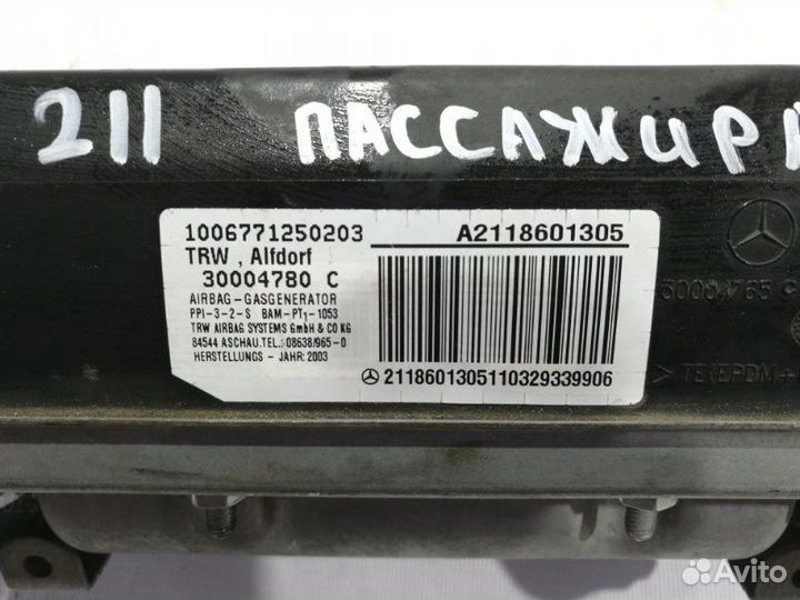 Подушка безопасности в торпедо Mercedes-Benz