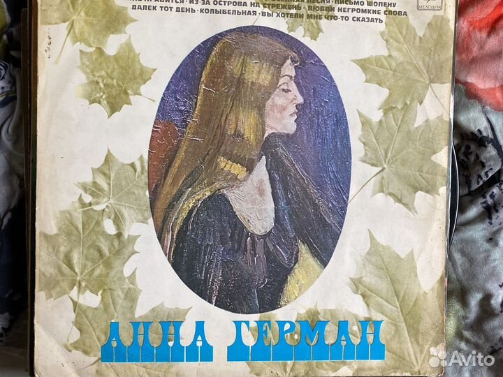 Виниловые грампластинки