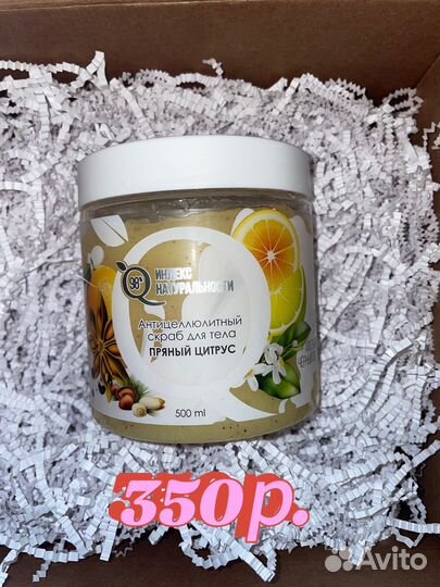 Уходовая косметика