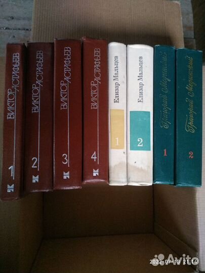 Книги ссср. Полные собрания сочинений