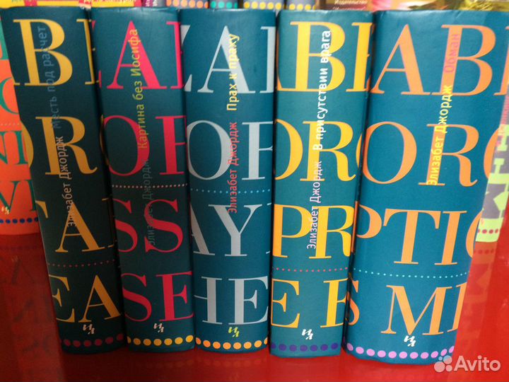 Книги-детективы серия 