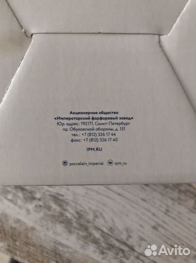 Кофейная пара Императорский фарфор Банк России