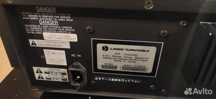 Проигрыватель винила, лазерный ELP LT-1XRC