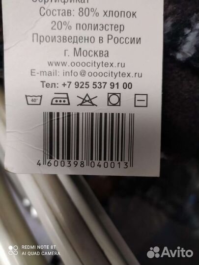 Халат мужской новый