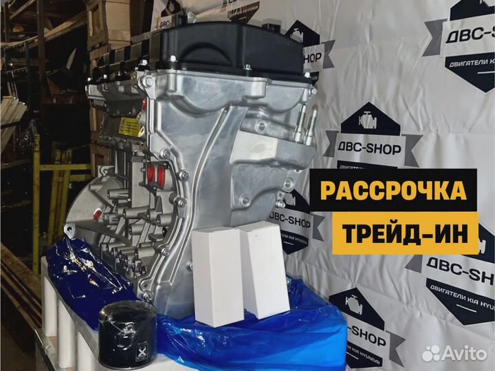 Двигатель G4KD Нyundаi Sоnаtа 2.0L