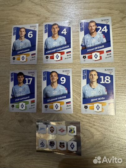 Наклейки рпл 23 24