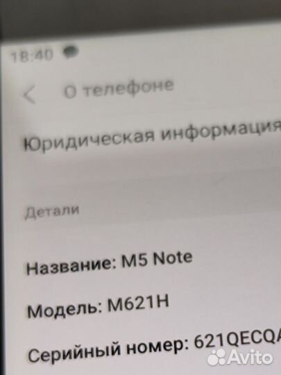 Meizu M5 Note, 3/32 ГБ