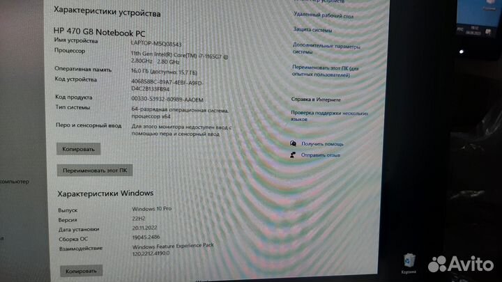 Ноутбук hp новый