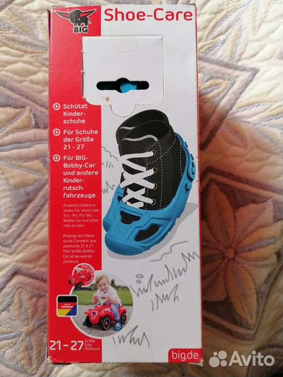 Защита обуви BIG