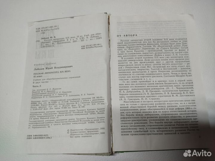 17 книг математика, алгебра, за все