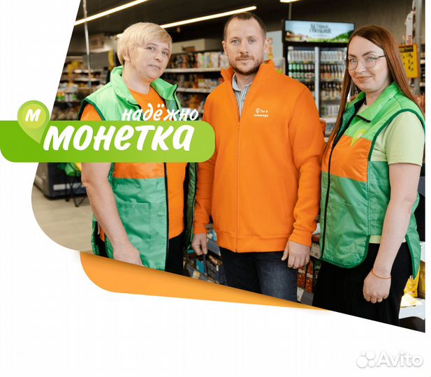 Зам директора магазина (Челябинск, Мамина, 21)