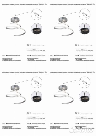 Люстра Vitaluce V4654-9/1PL, LED 45Вт