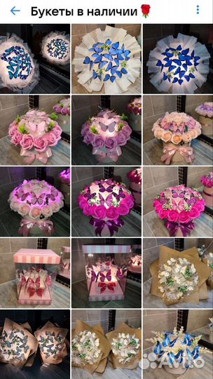 Букет учителю