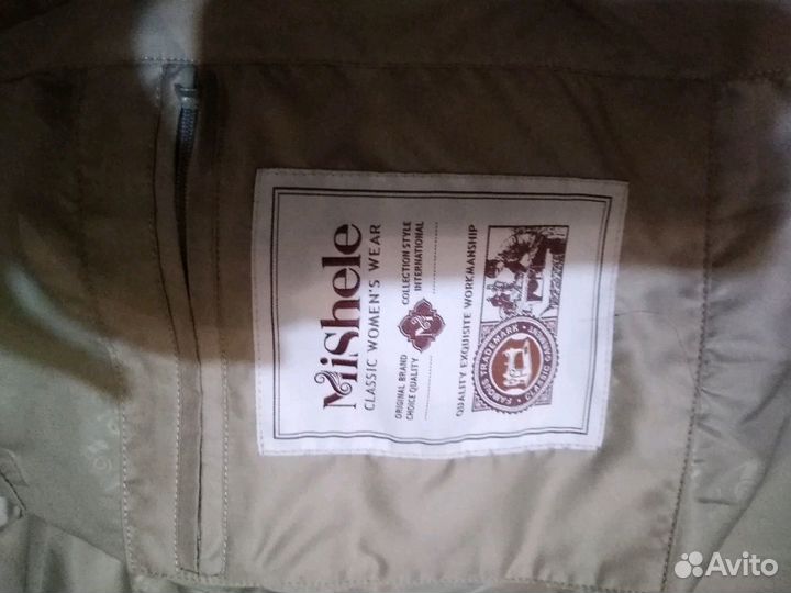 Зимний плащ